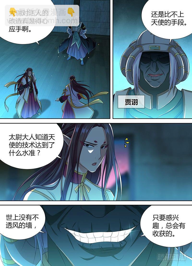 188-第196话