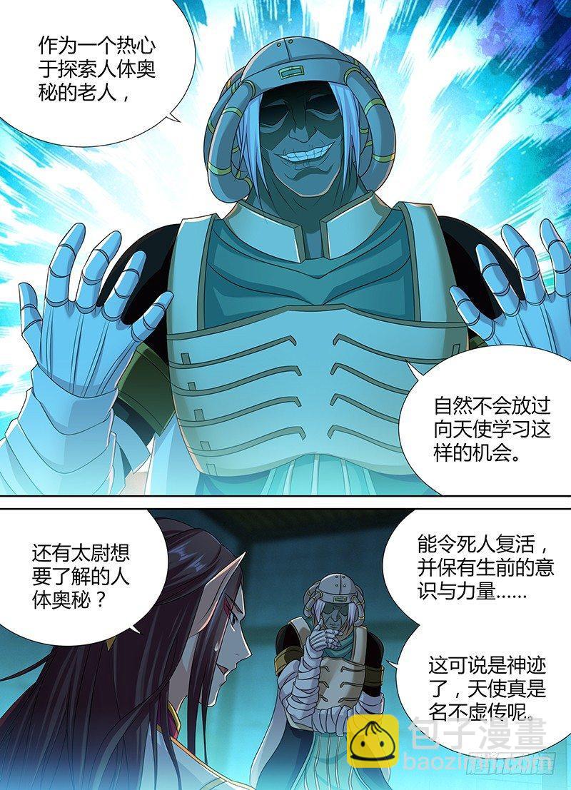 188-第196话