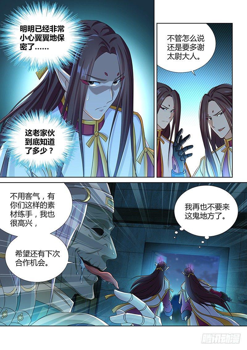 188-第196话