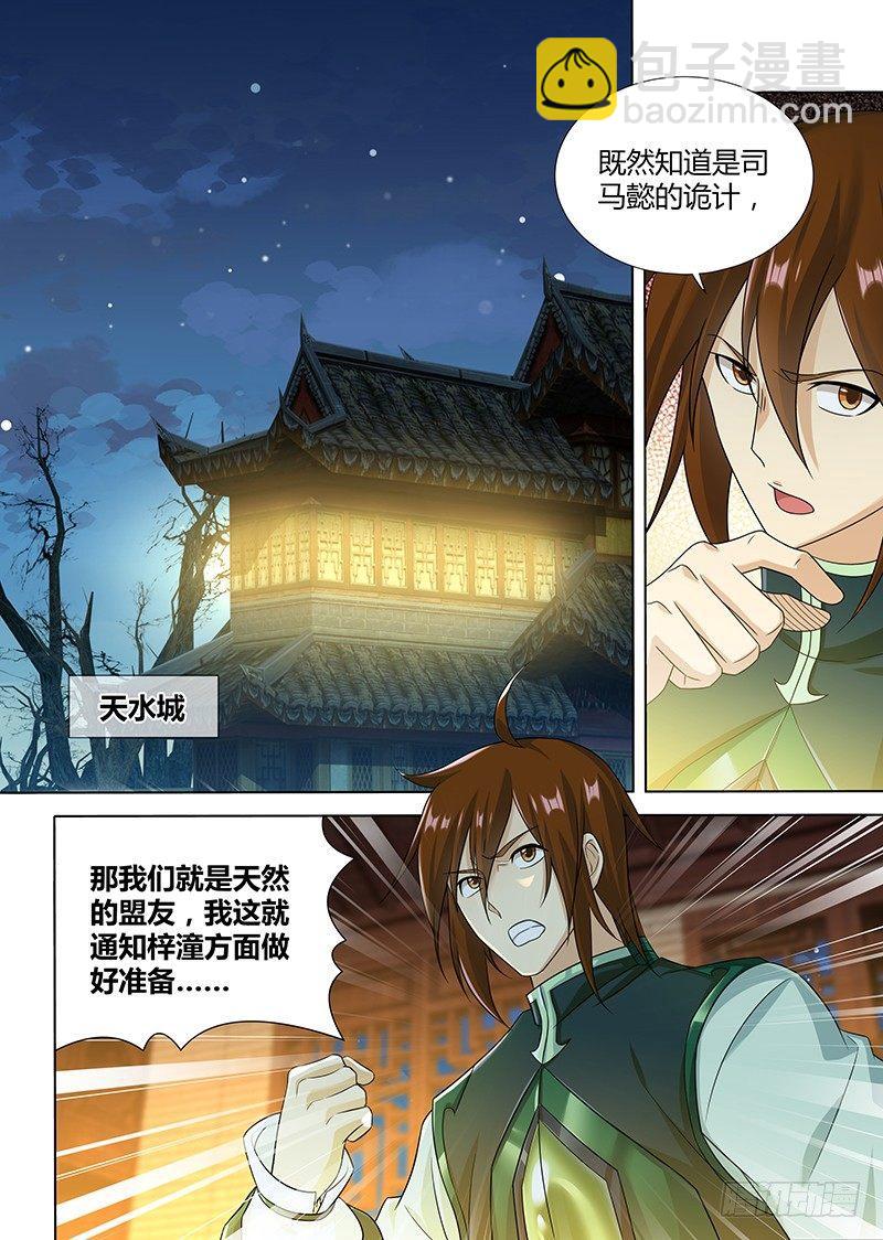 188-第196话