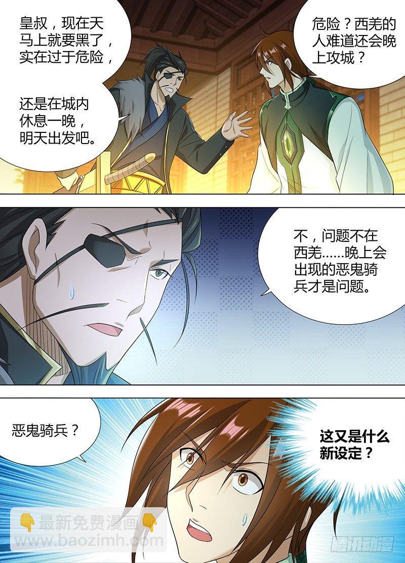 188-第196话
