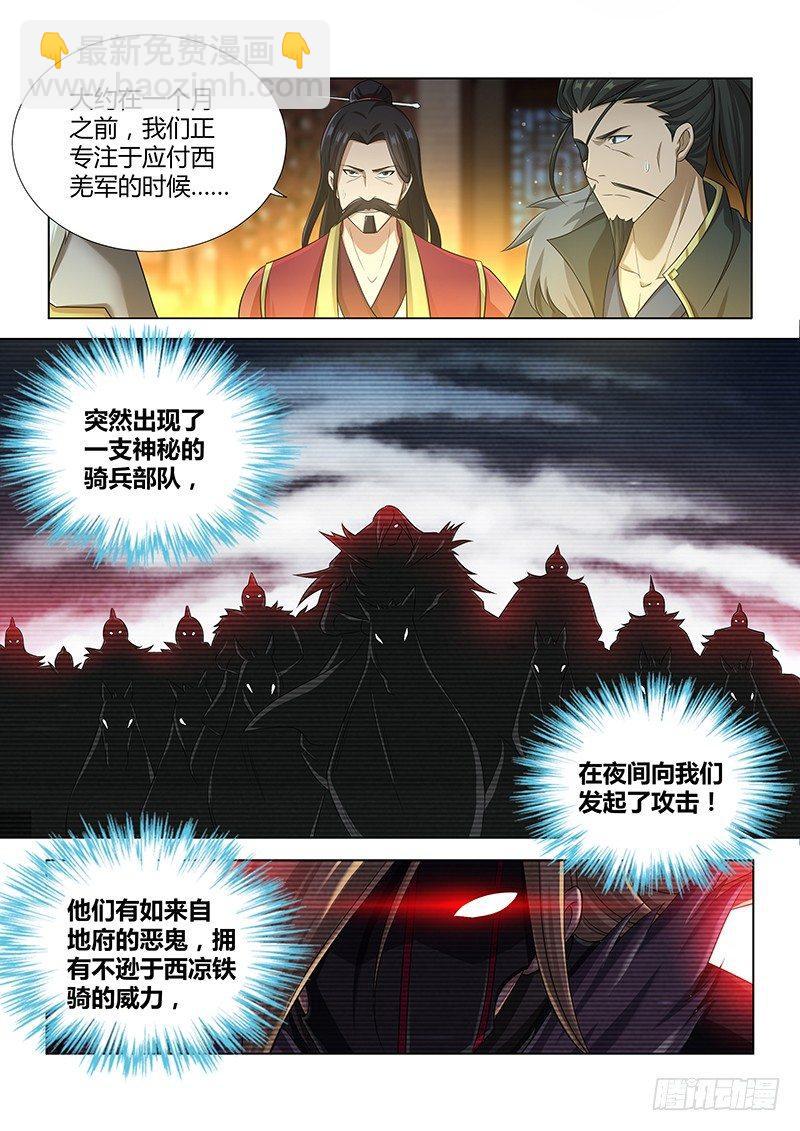 188-第196话