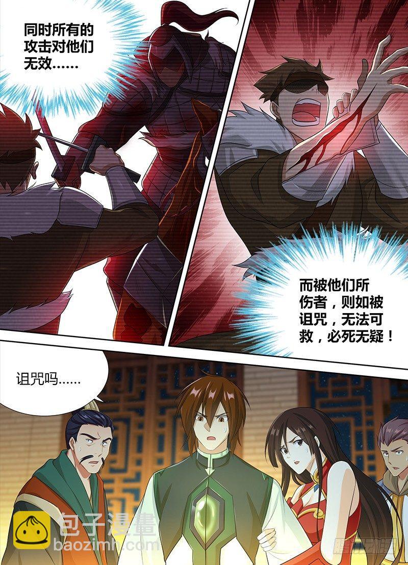 188-第196话