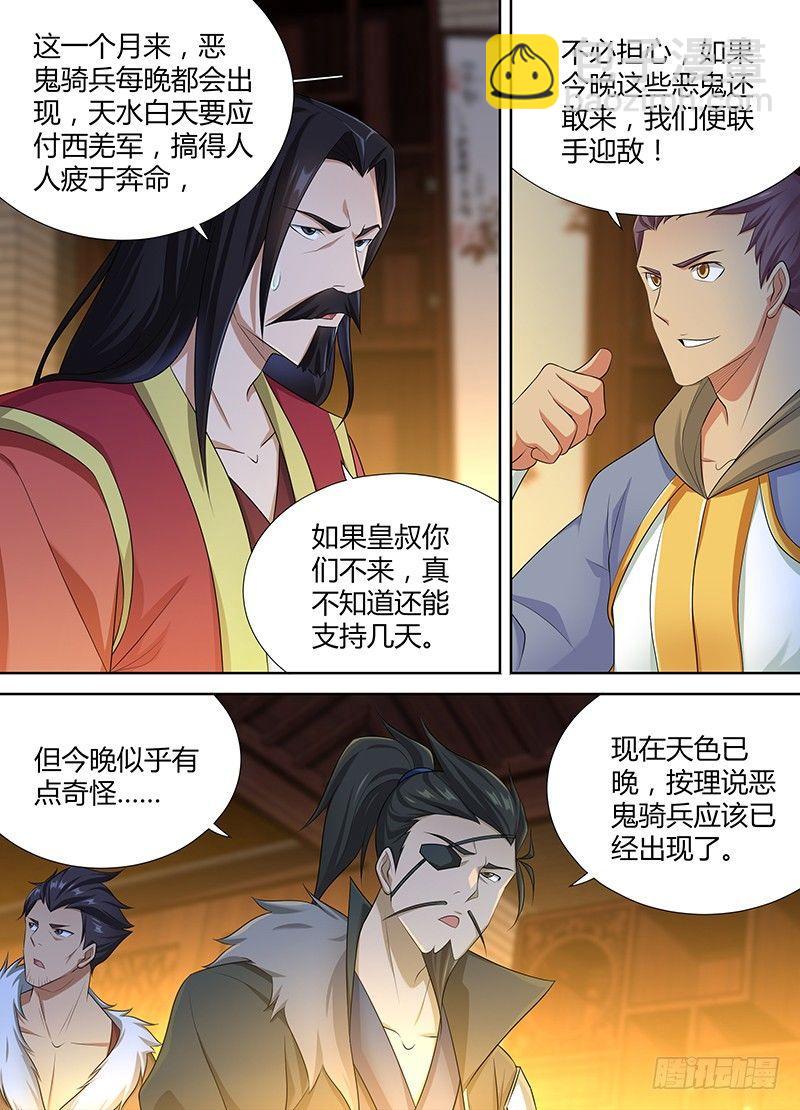 188-第196话