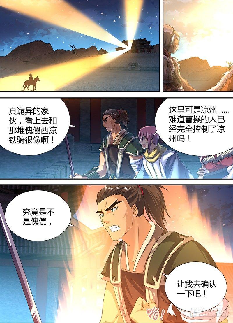 190-第198话