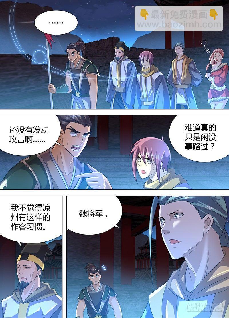 190-第198话