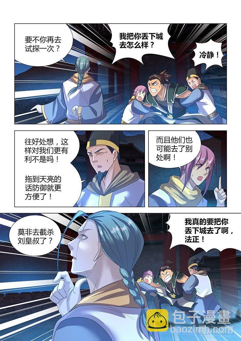 190-第198话