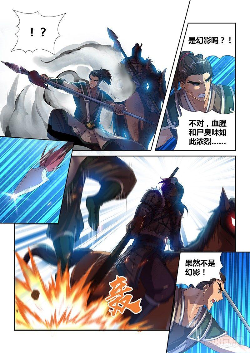 190-第198话