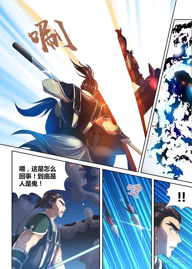190-第198话