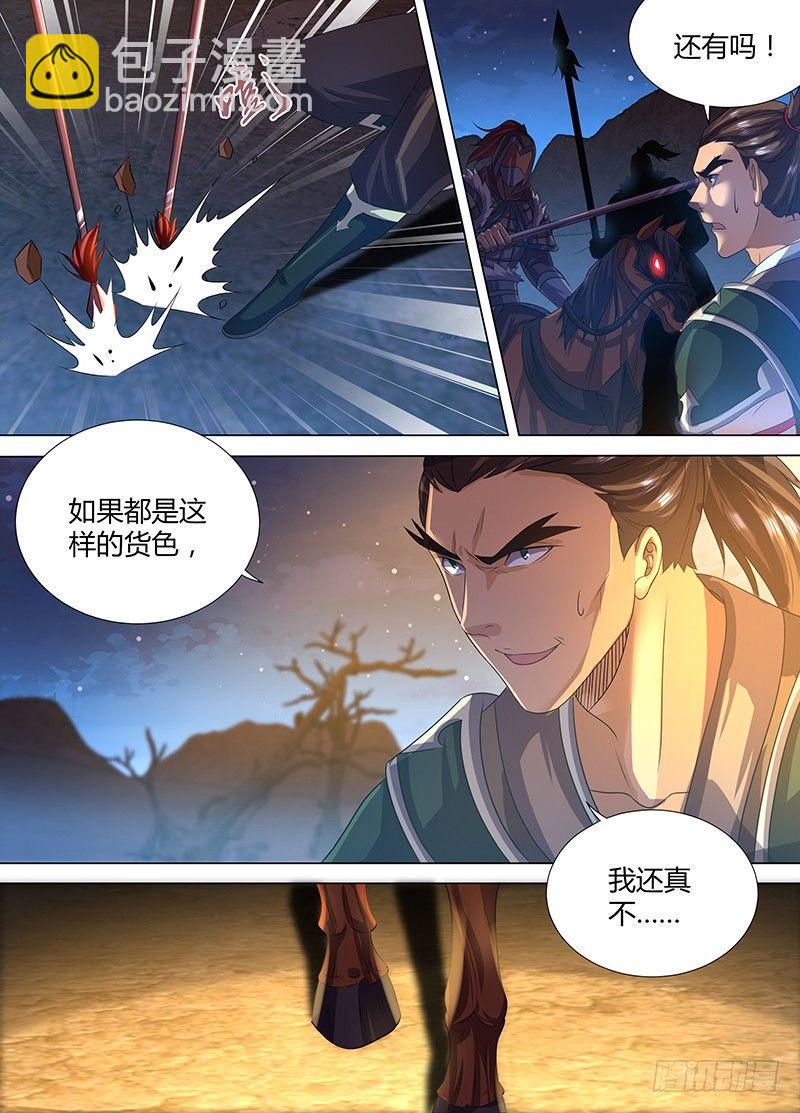 190-第198话
