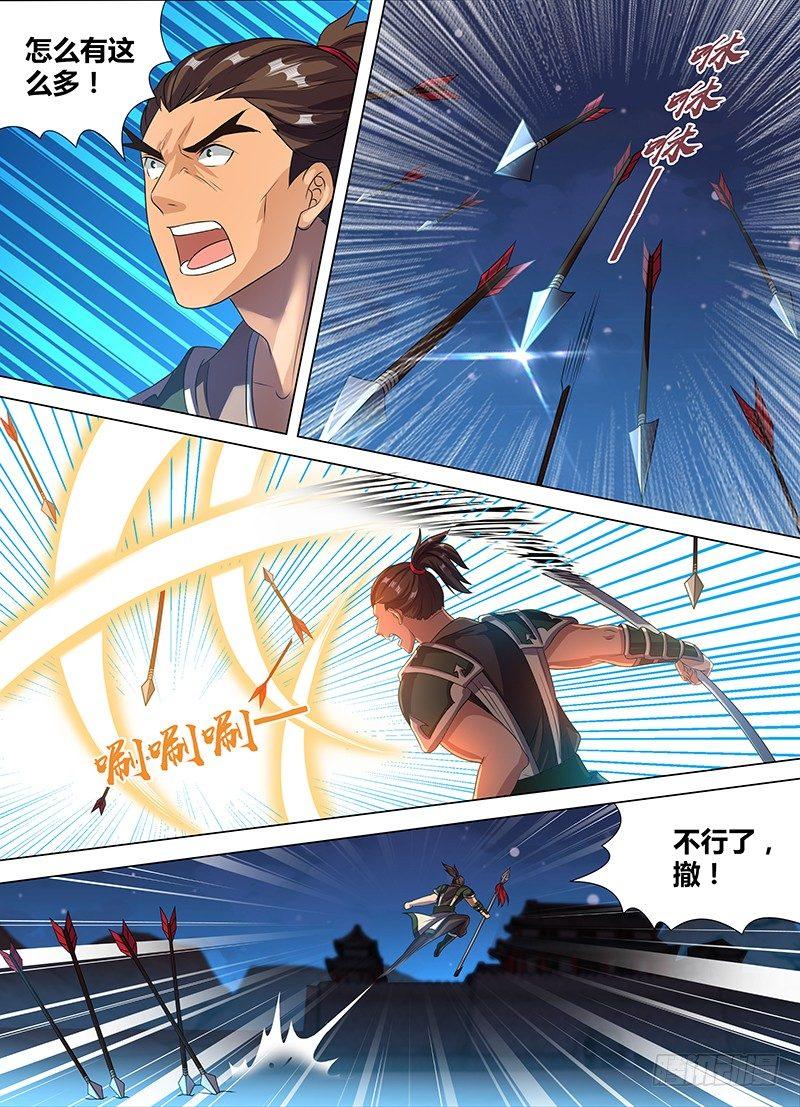 190-第198话