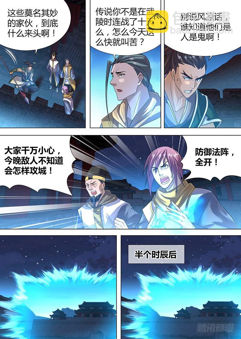 190-第198话