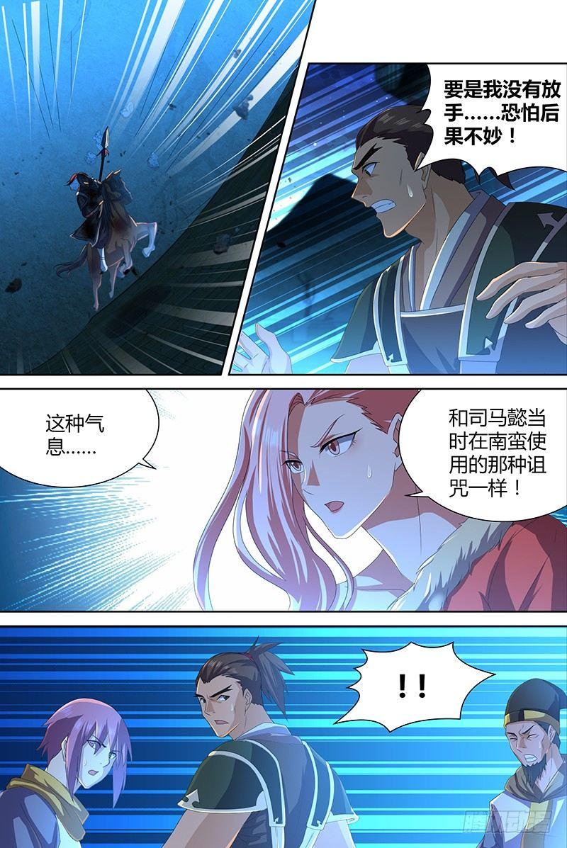 192-第200话