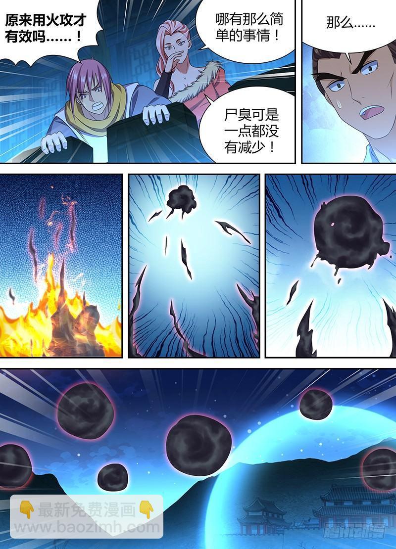 192-第200话