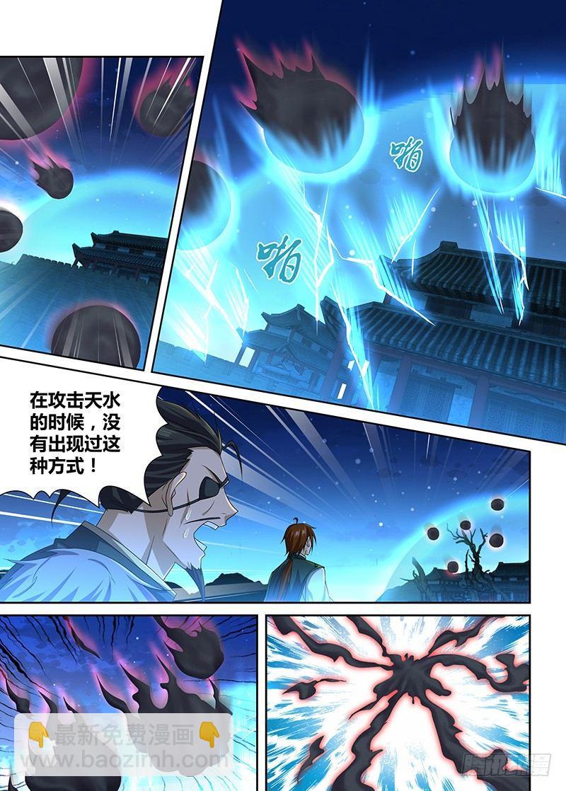 192-第200话