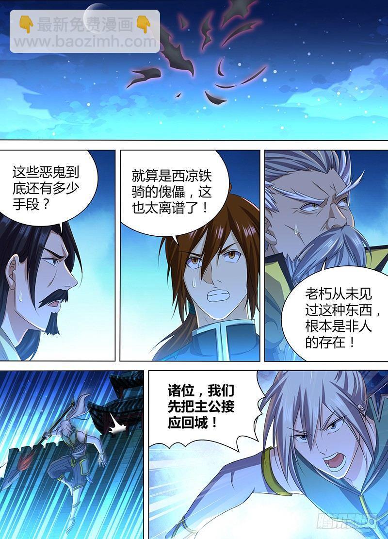 192-第200话