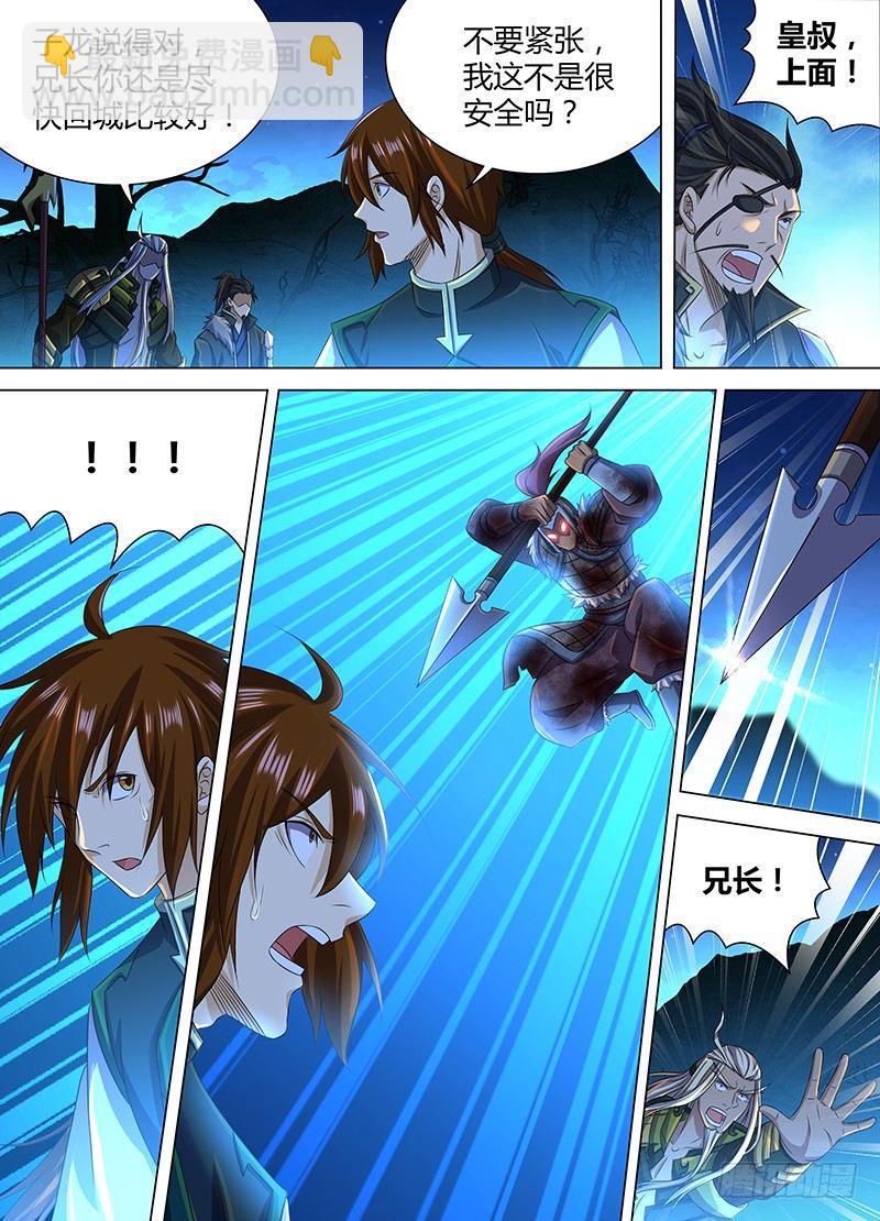 192-第200话