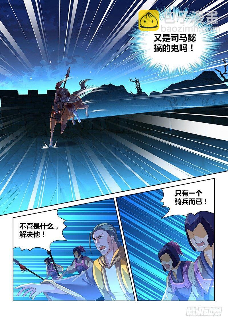 192-第200话