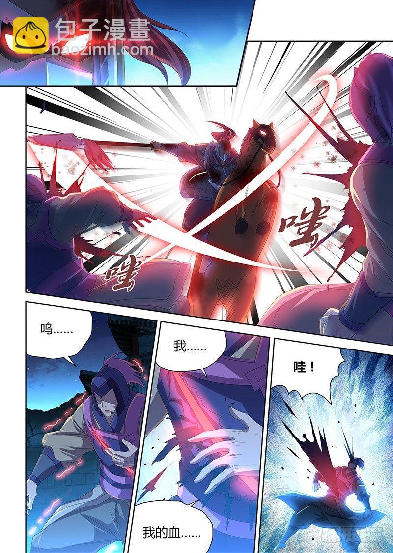 192-第200话