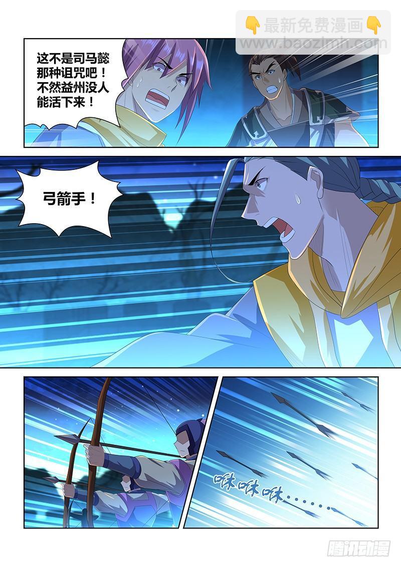 192-第200话