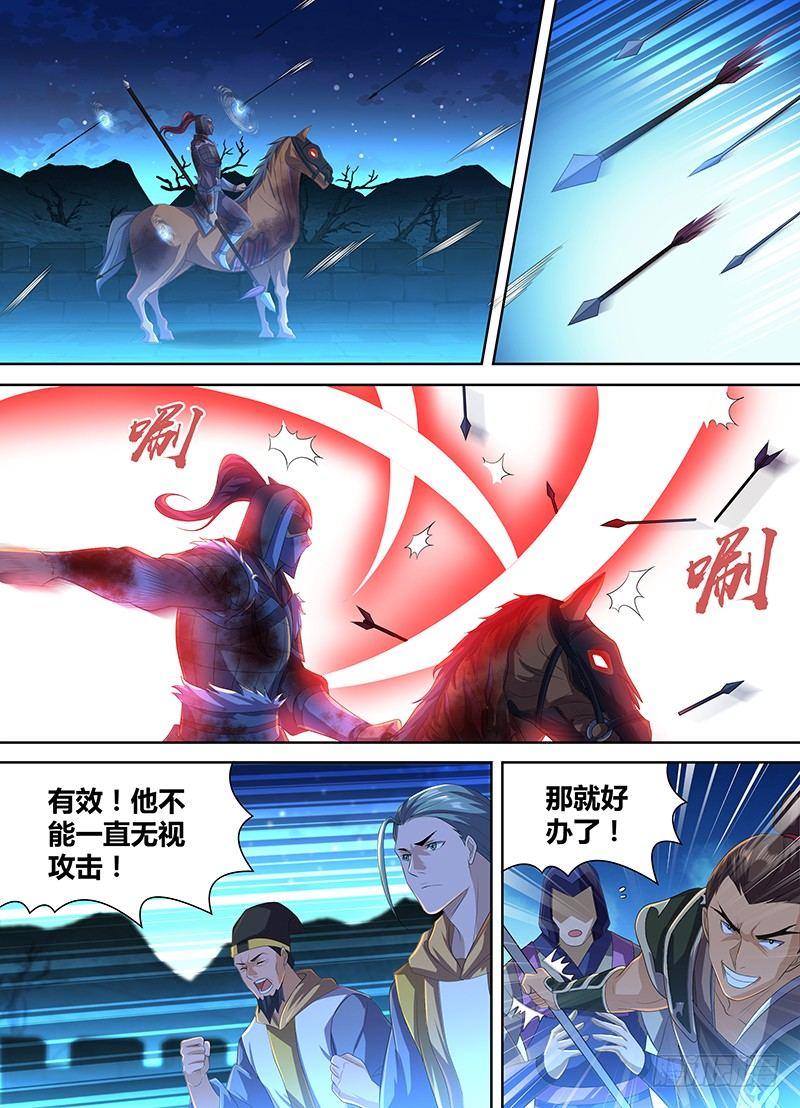 192-第200话