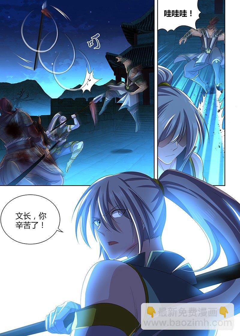 192-第200话