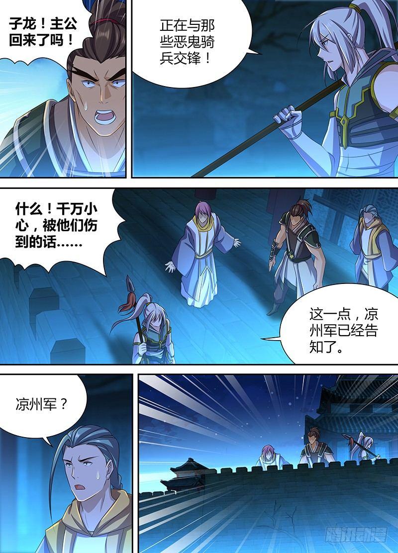 192-第200话