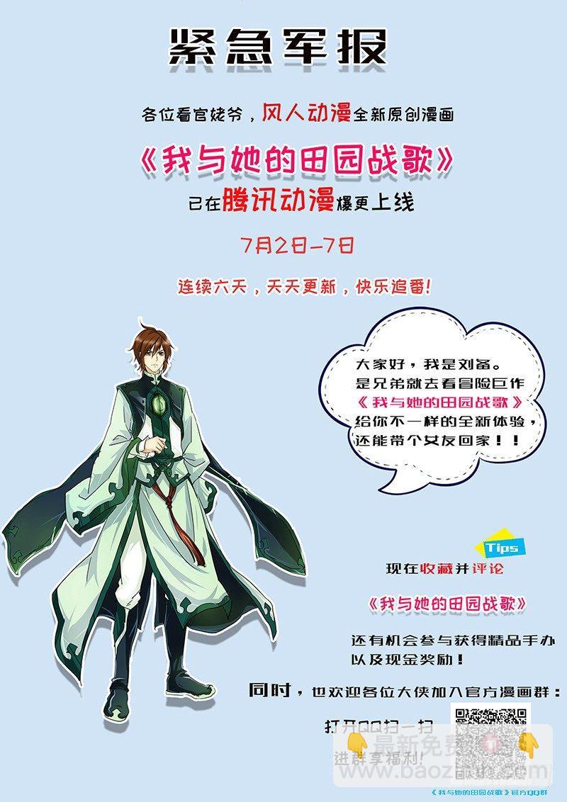 194-第202话