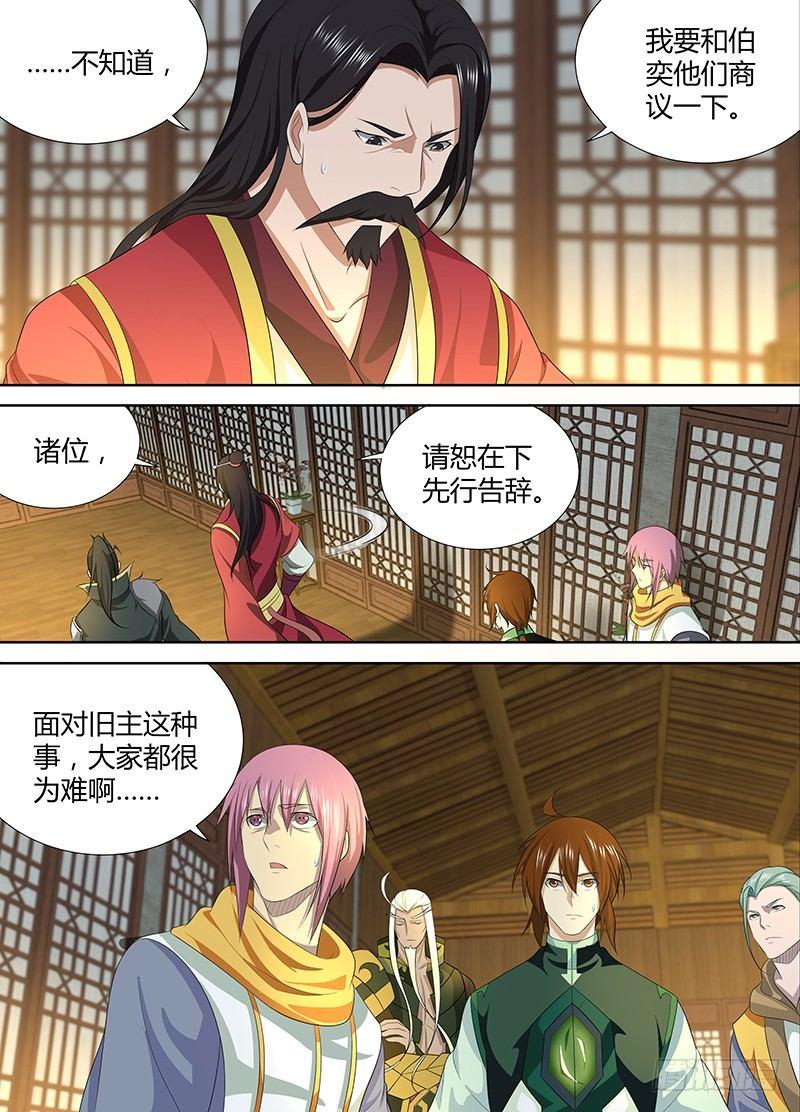 194-第202话