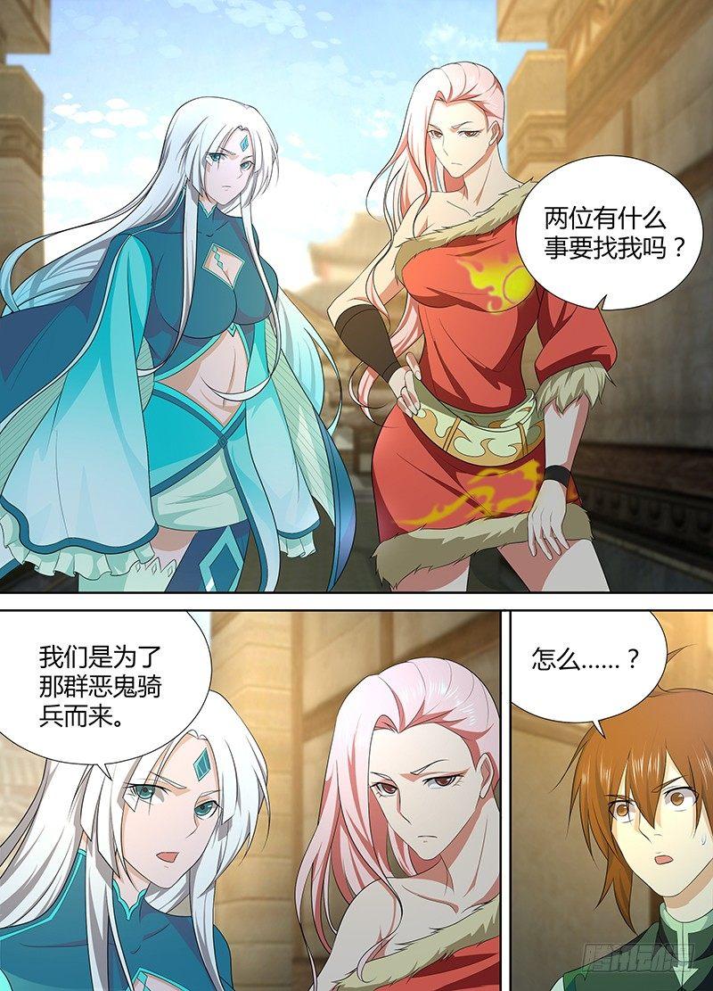 194-第202话
