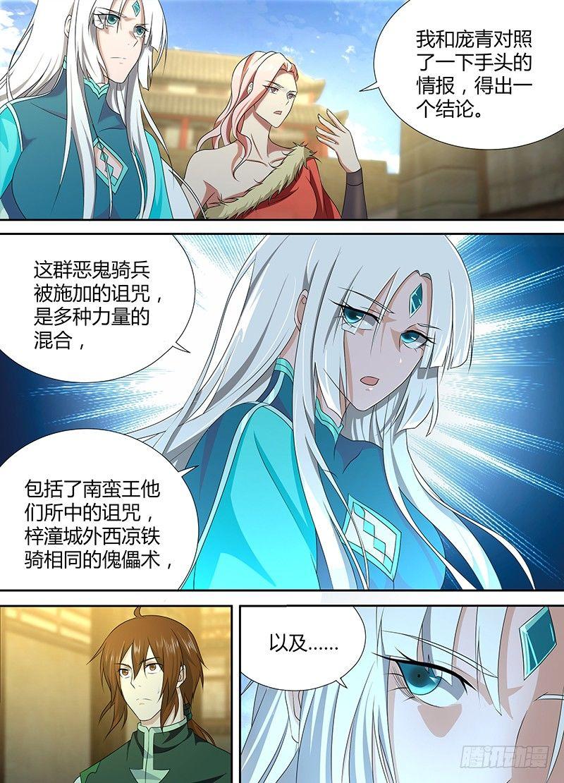194-第202话