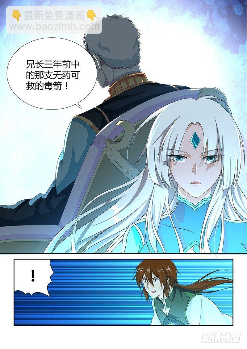 194-第202话
