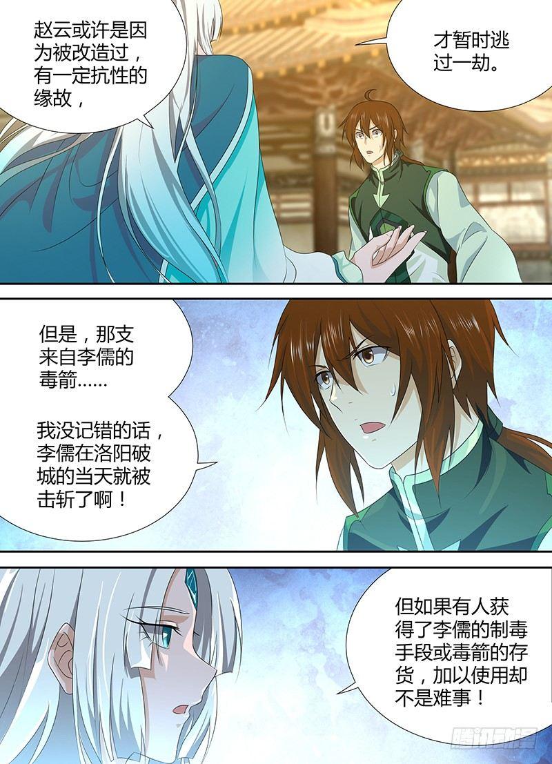 194-第202话
