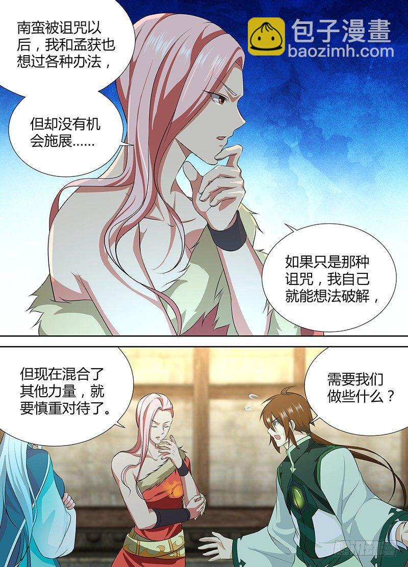 194-第202话