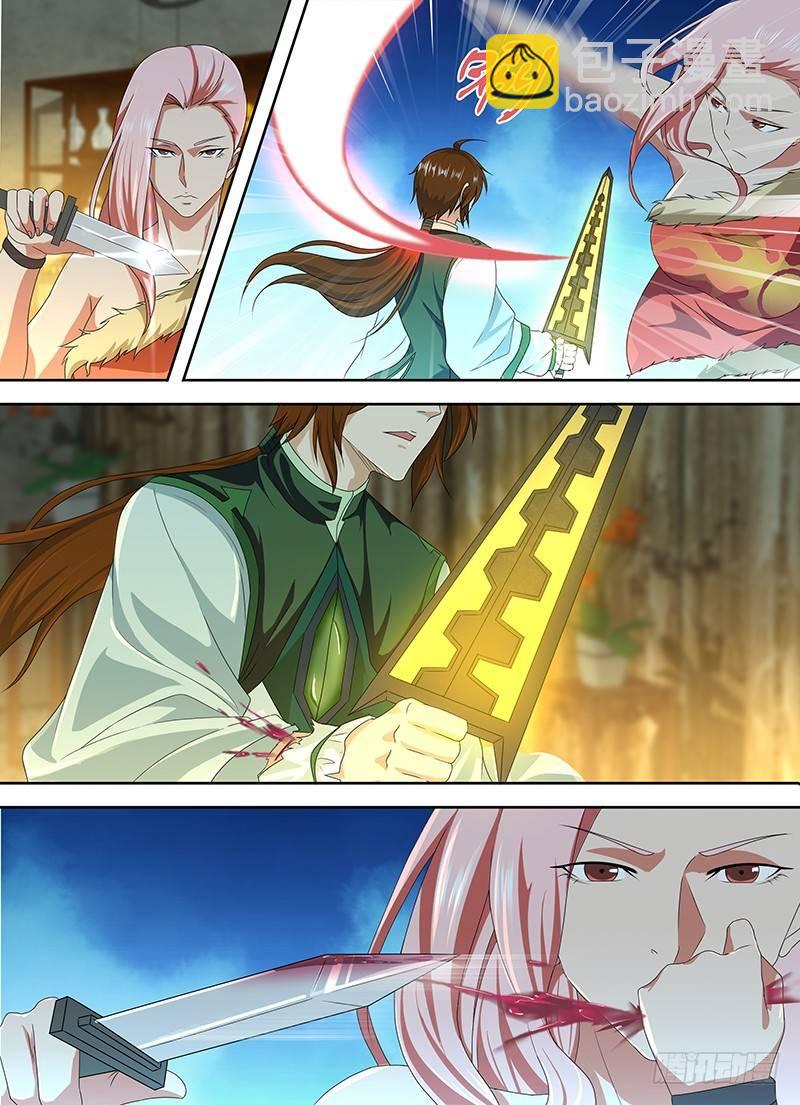 196-第204话