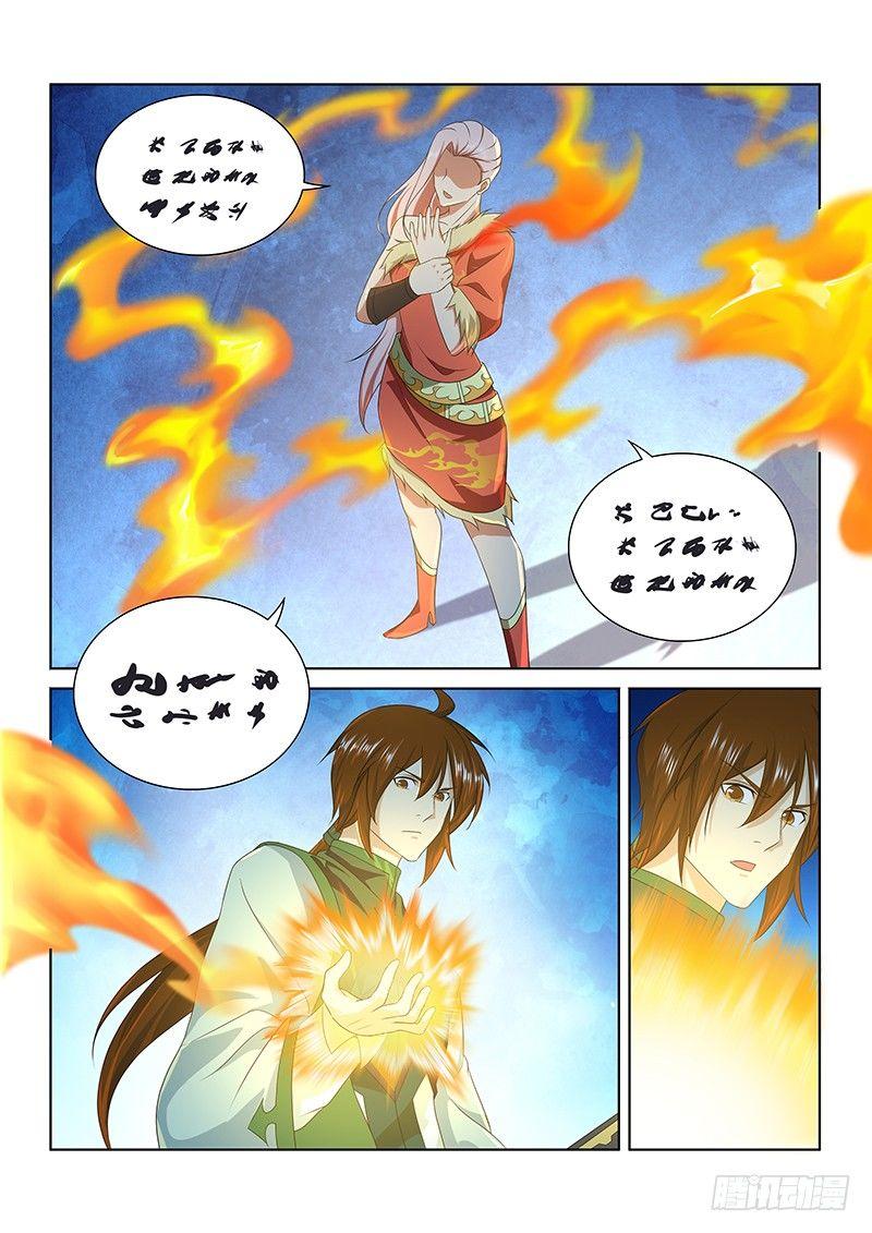 196-第204话