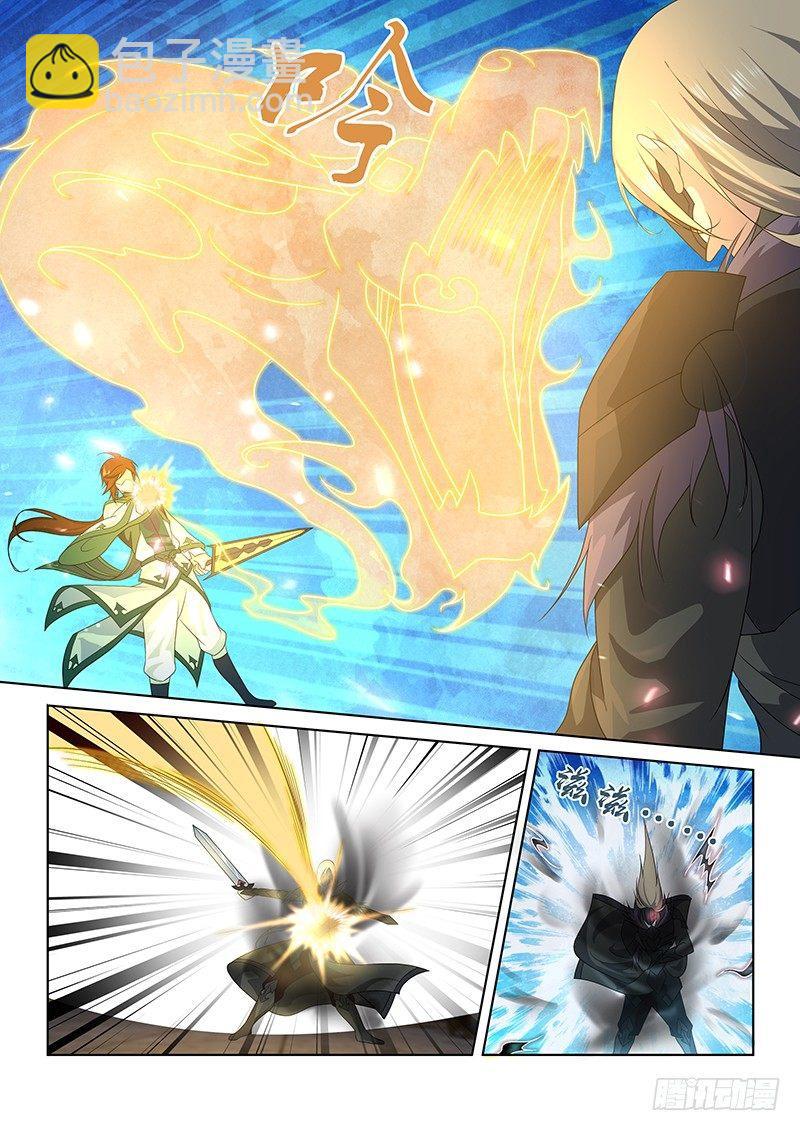196-第204话