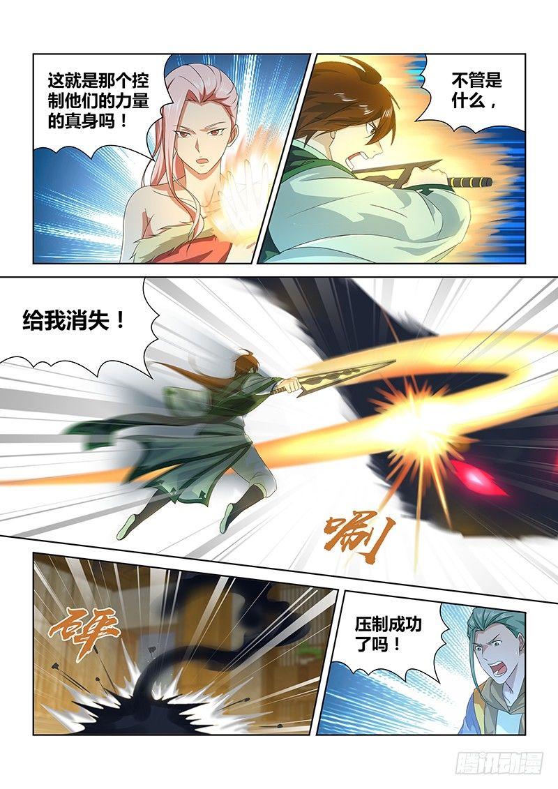 196-第204话
