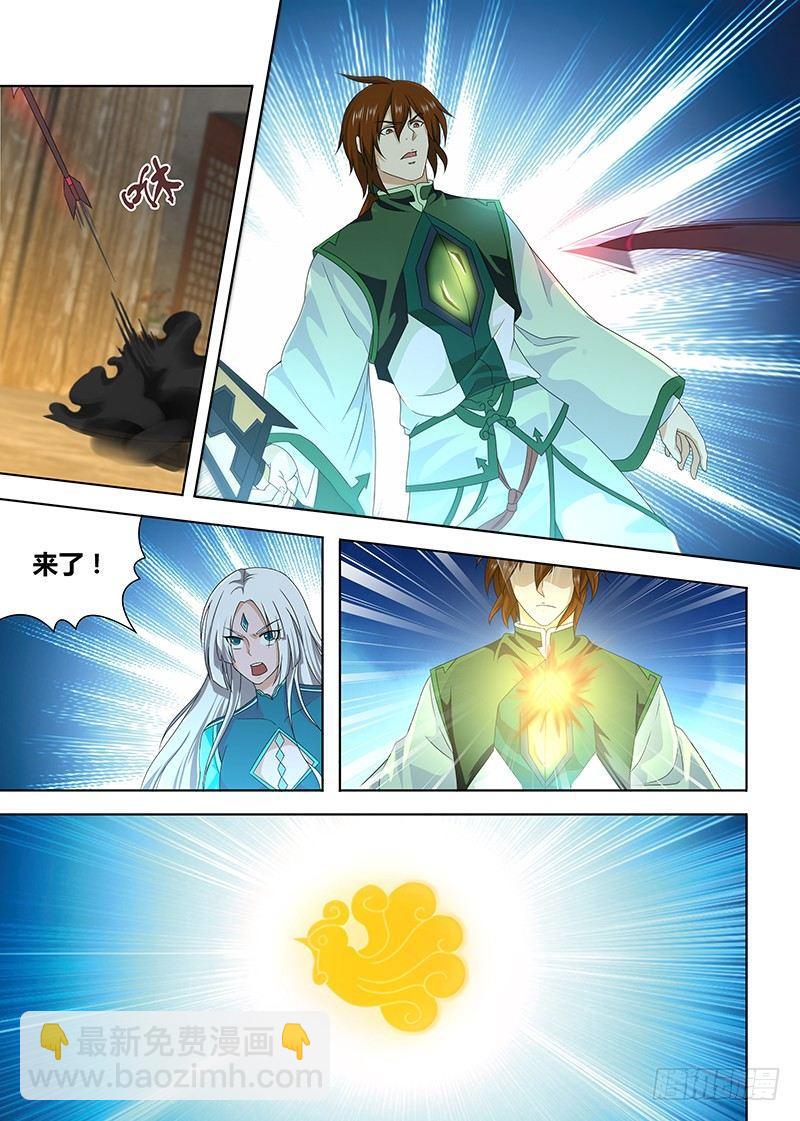 196-第204话