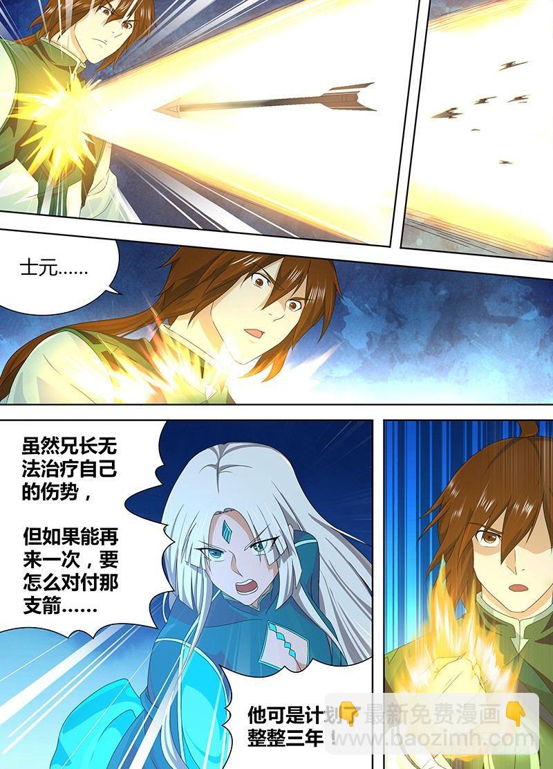 196-第204话