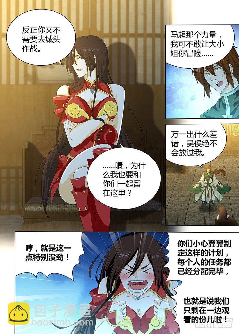 196-第204话