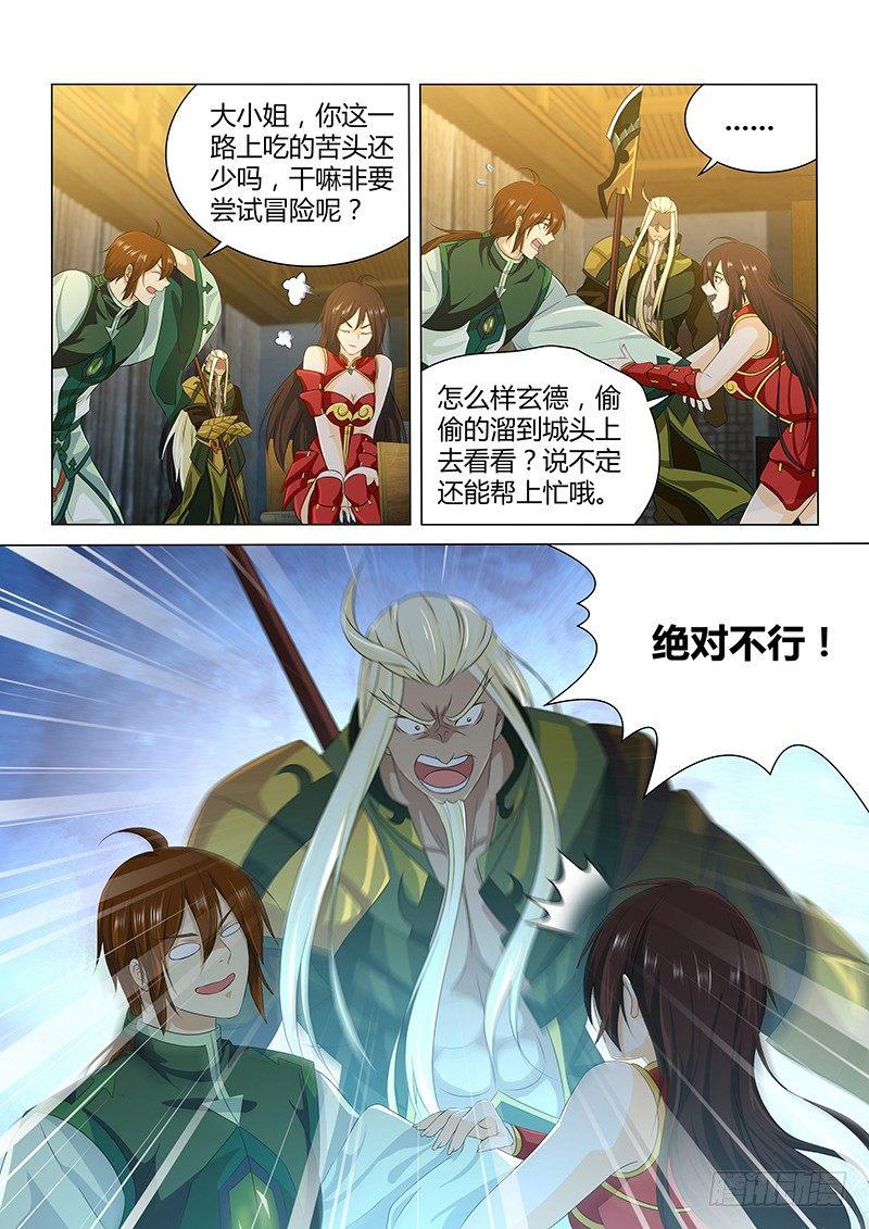 196-第204话