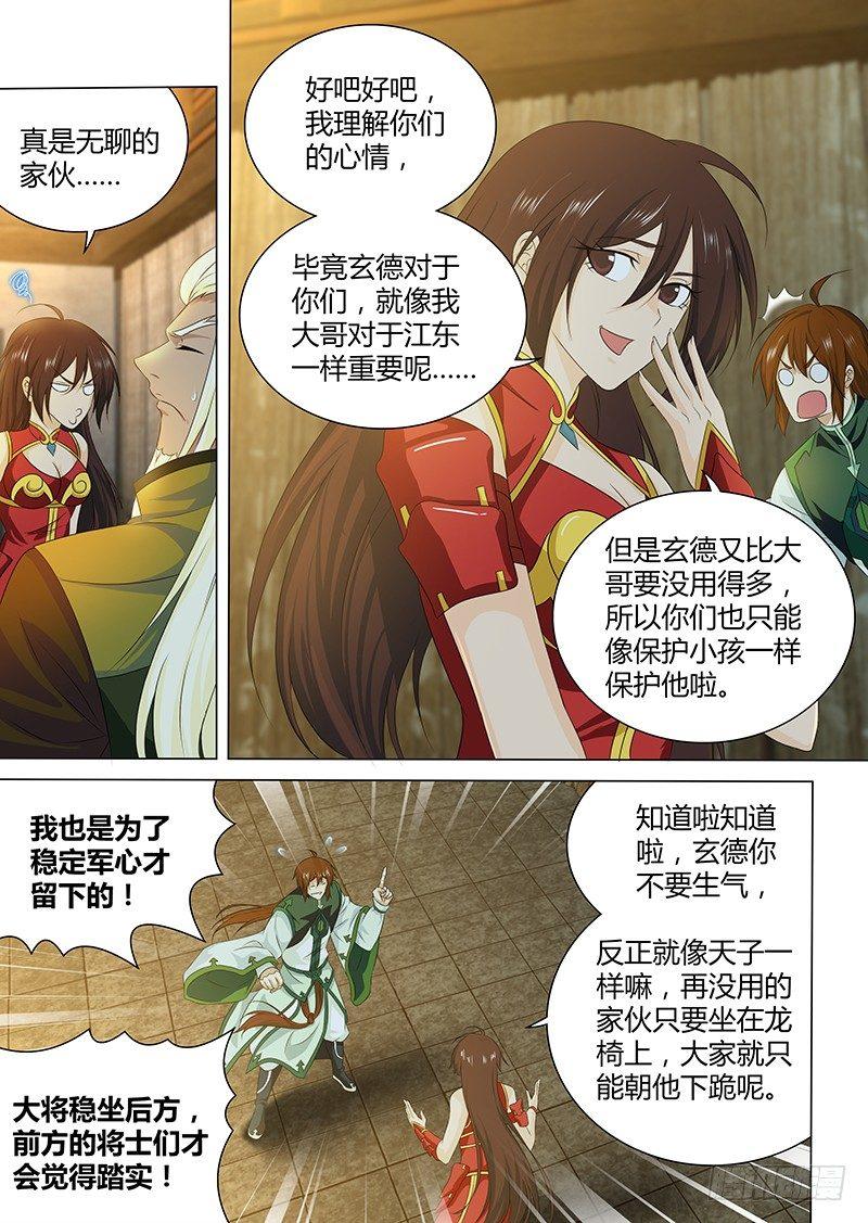 196-第204话