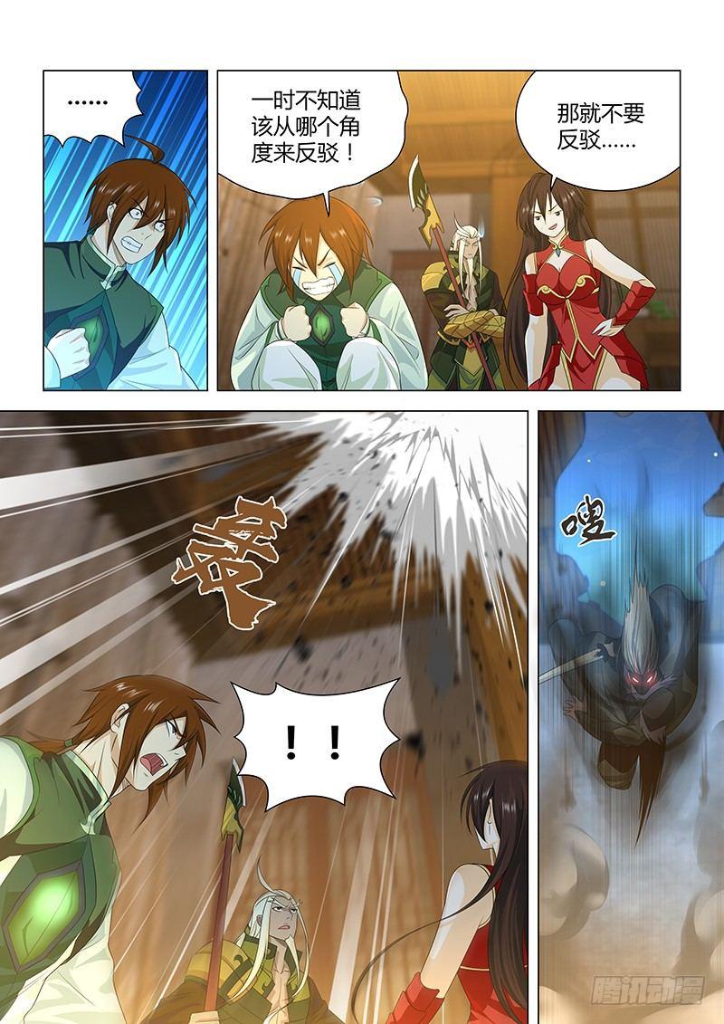 196-第204话