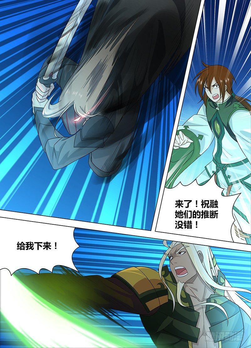 196-第204话