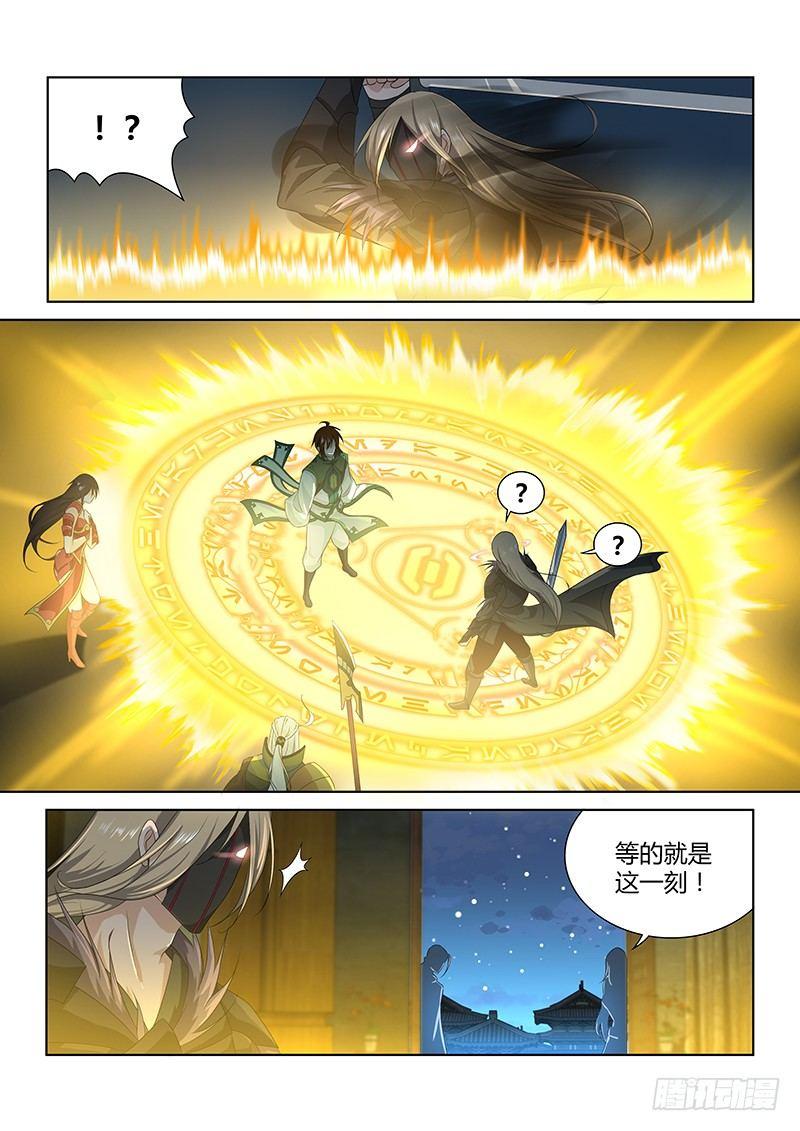 196-第204话