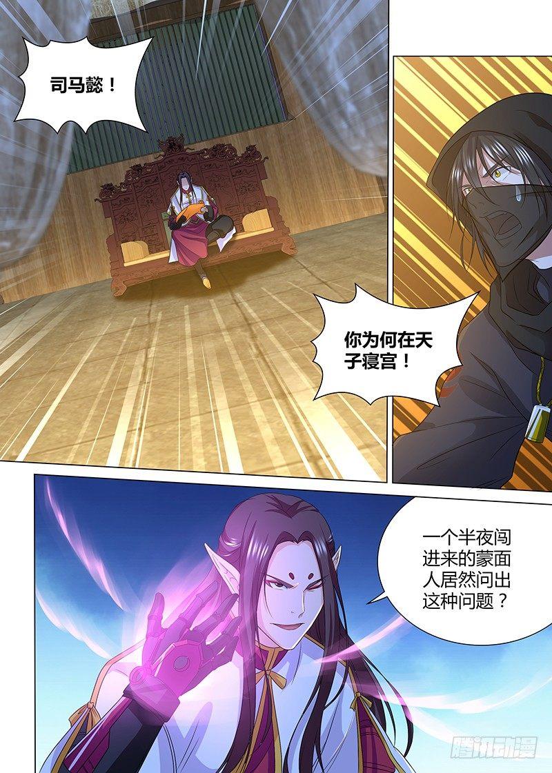 198-第206话