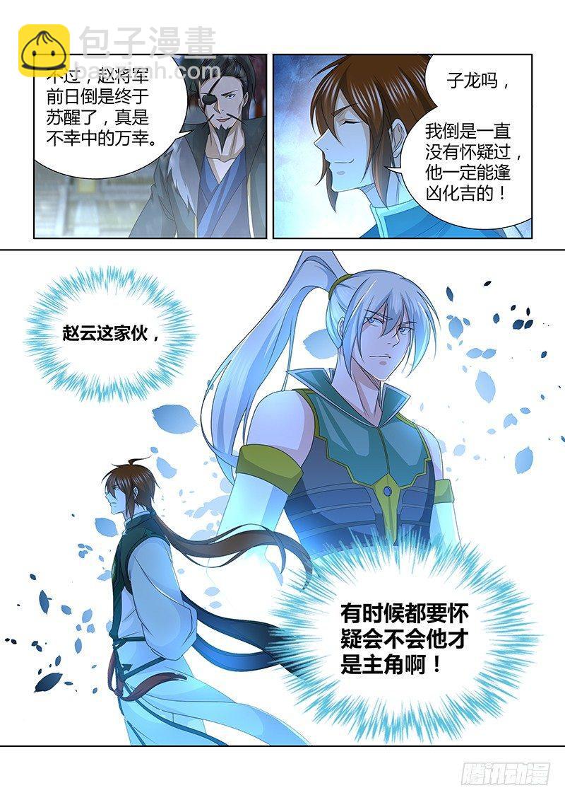 198-第206话
