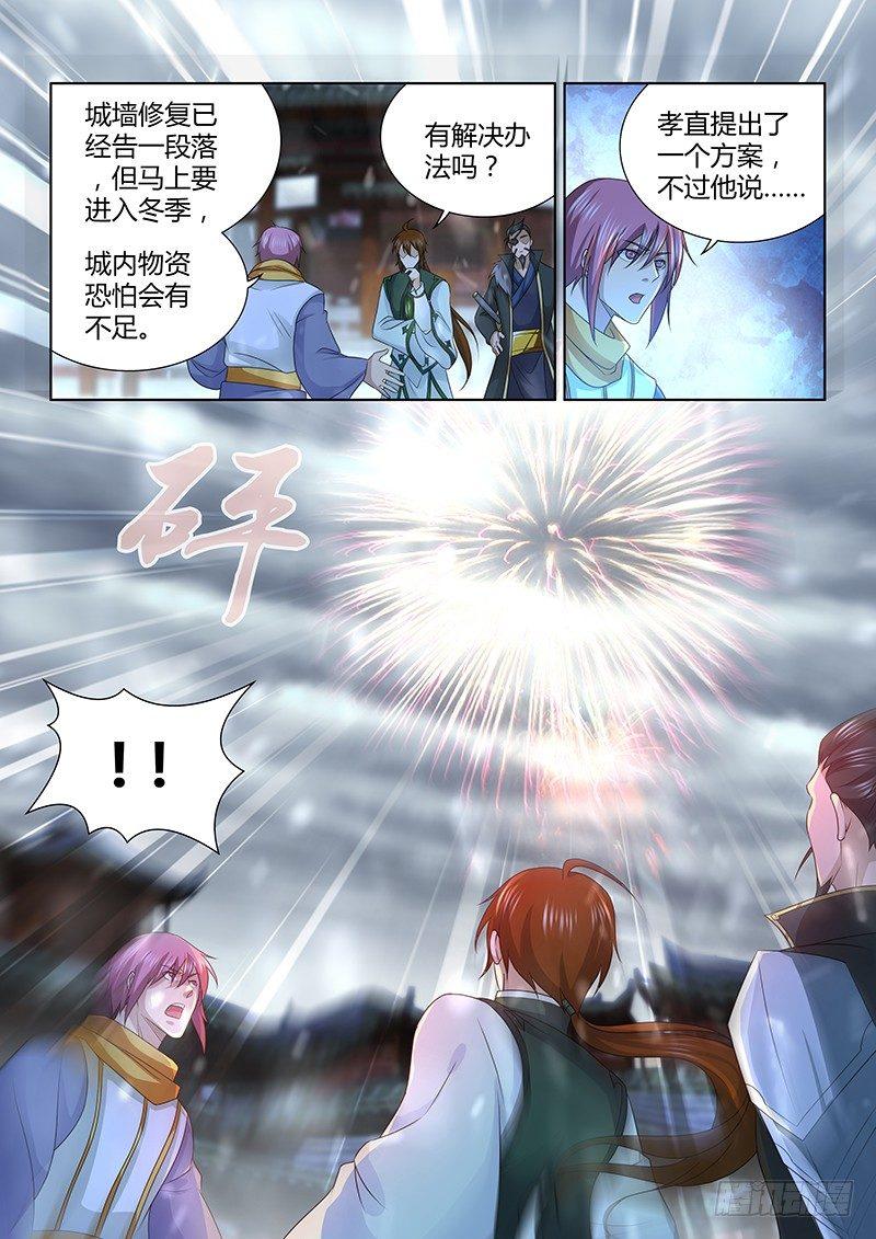 198-第206话
