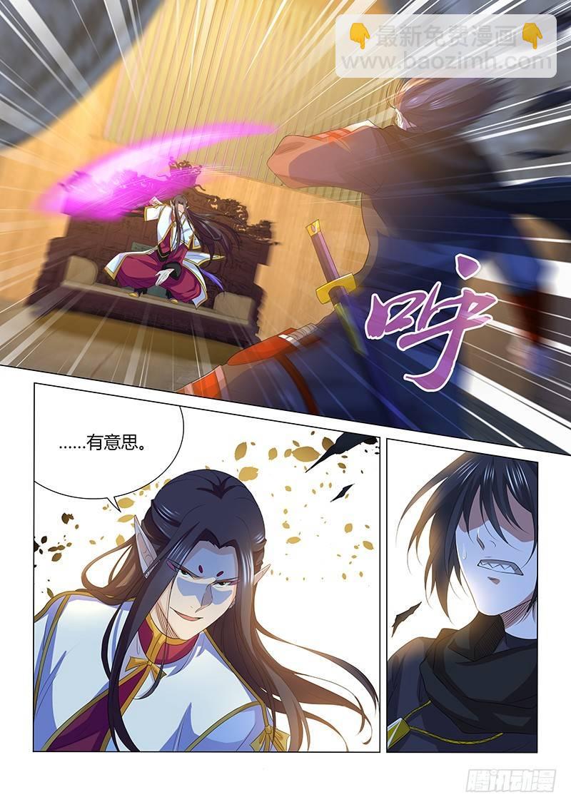 198-第206话